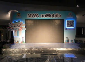 MWA onMobile