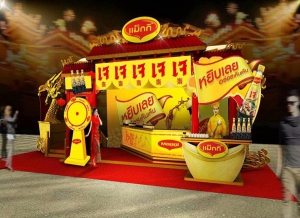 Booth MAGGI 